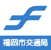Fukuoka City Transportation Bureau logo